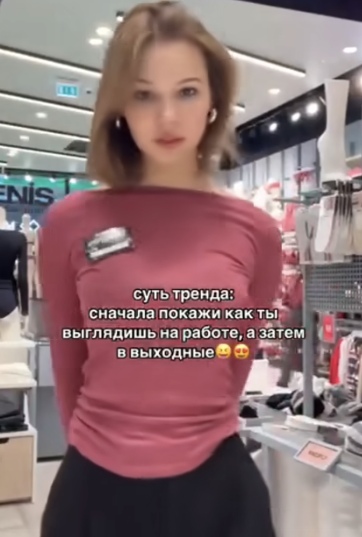 Настоящий мужчина!