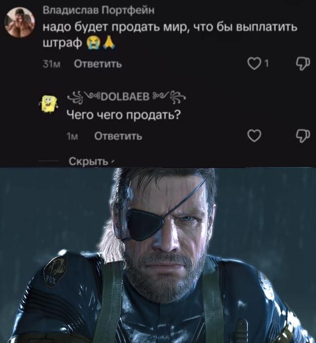 Кодзима гений