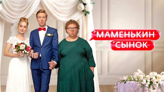 ‼️ Семья из Брянска стала героями нового реалити-шоу ?...
