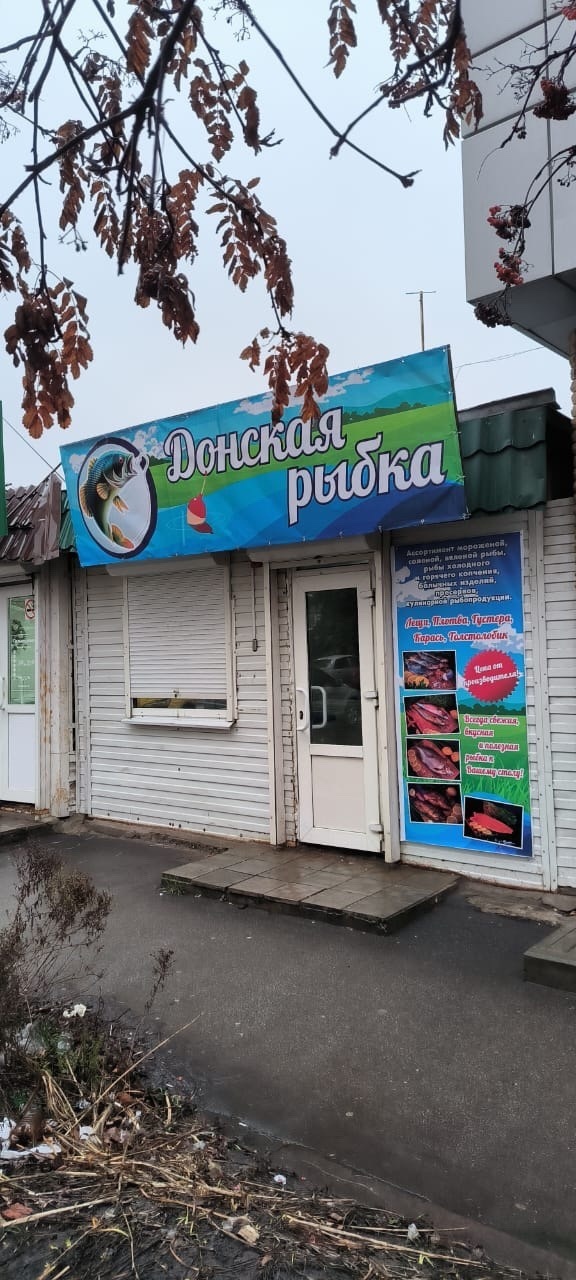 Уважаемые жители и гости нашего города!
На рынке «Возр...