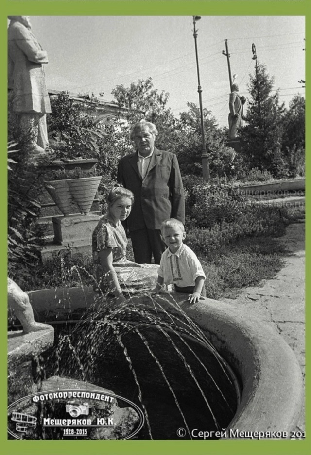 Памяти Вольского фотокорреспондента Мещерякова Юрия ?...