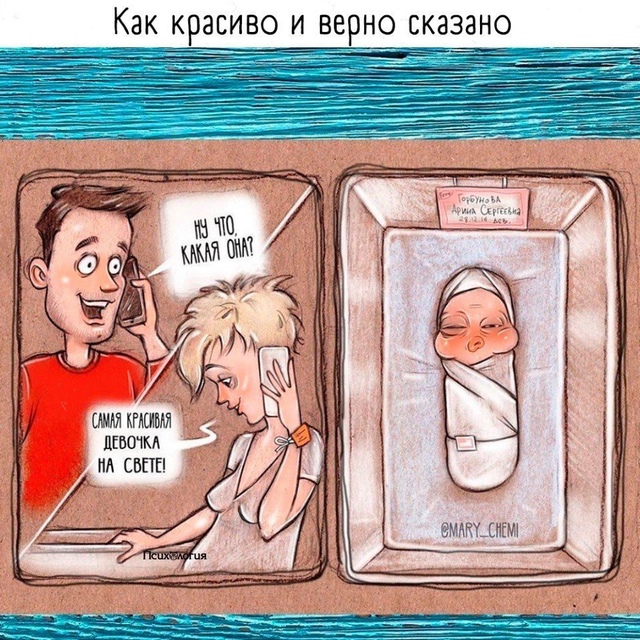 Жизненно 😂