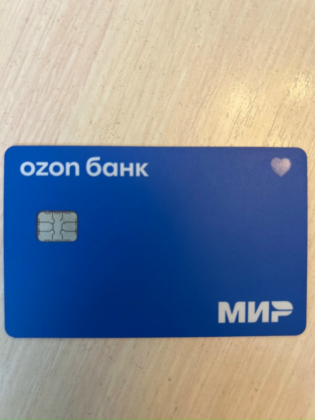 Найдена карта, в районе д/с «Ручеек», последние цифры 171...