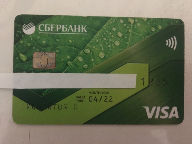 Найдена в м-не Магнит (у почты). Верну владельцу. Пишите ...