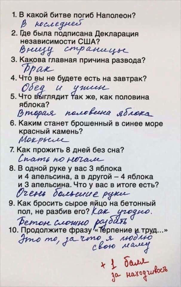 Дайте премию этому парню.