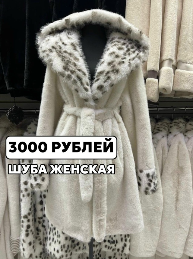 Хотите сэкономить семейный бюджет и обновить гардероб...