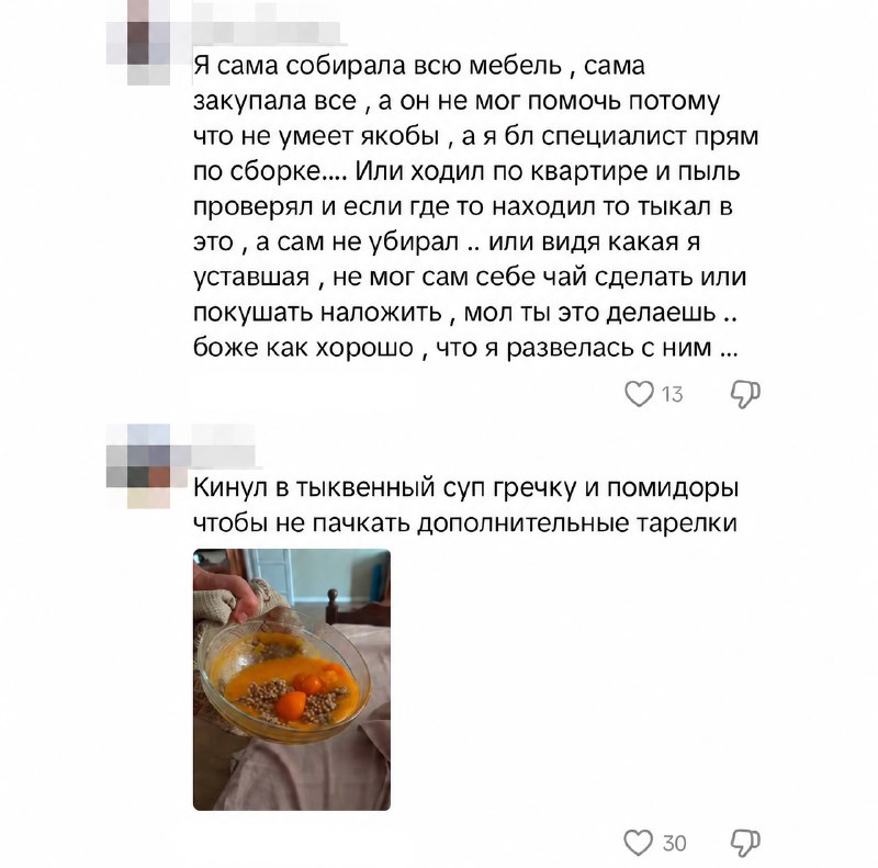 Российские мужики массово превращаются в «бытовых инвалидов» — женщины нанимают им нянь, чтобы научи