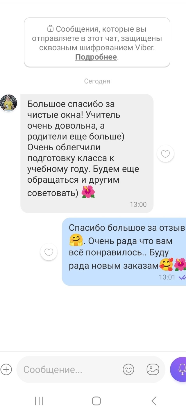 До 1 сентября осталось совсем мало время. Запись на убо...