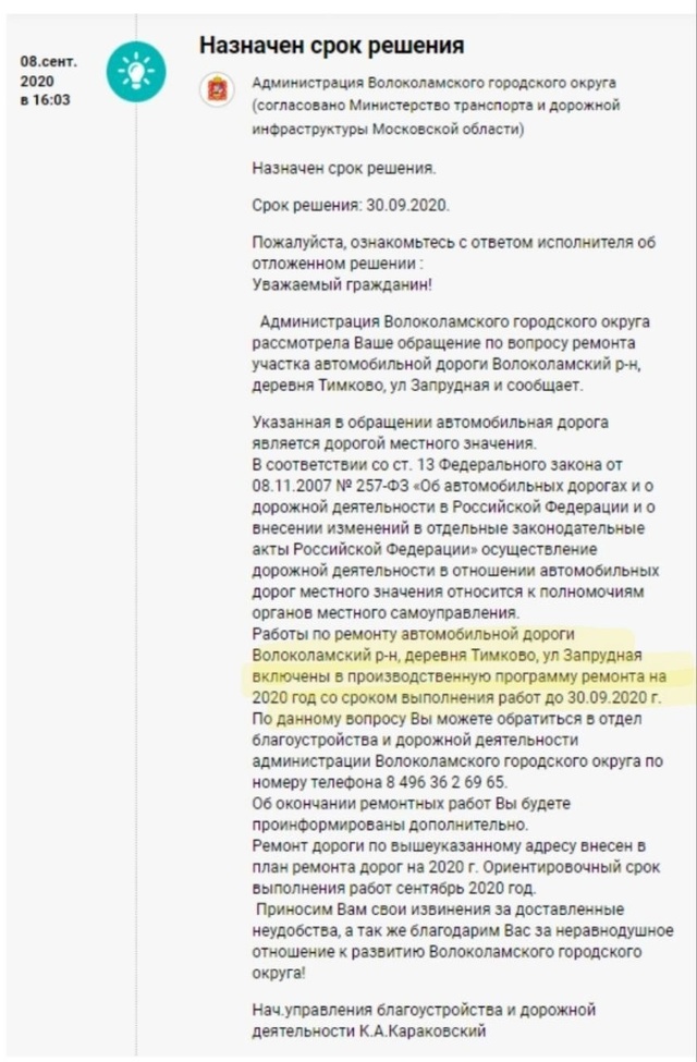 Пользуясь случаем, снова передаю привет и напоминаю мн...