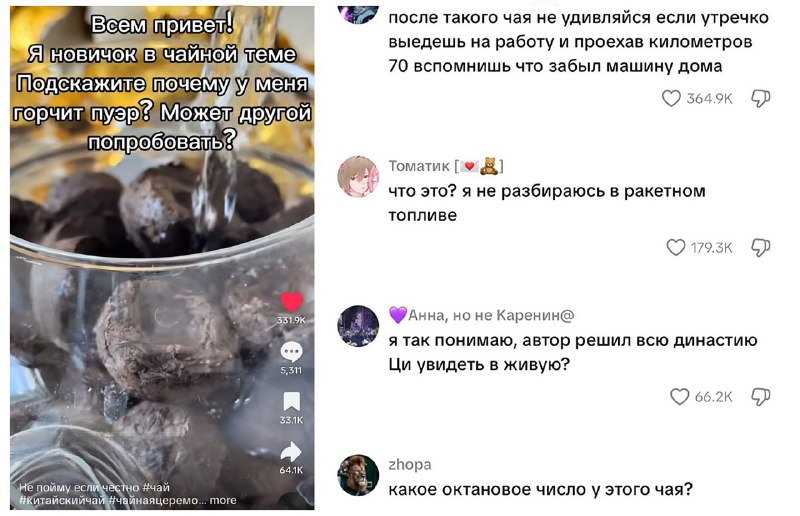 Пуэрозависимые тут?