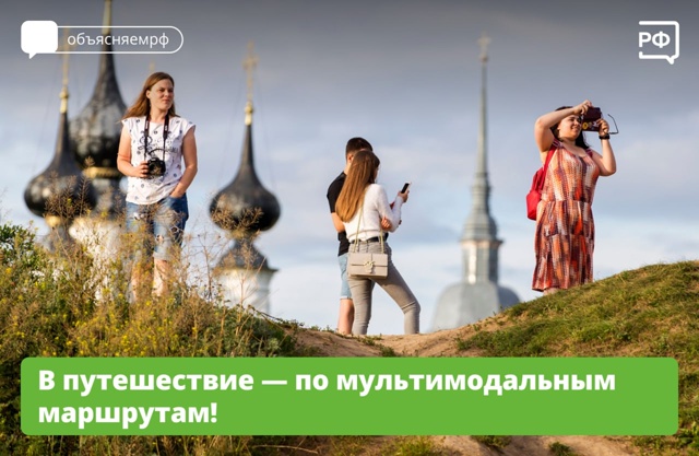 🚌Путешествия по стране на разных видах транспорта по ...