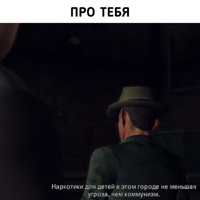 Фелпс, у нас труп! Возможно криминал! По коням!