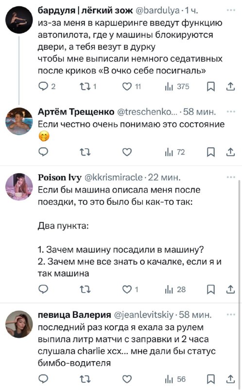 Будущее наступило: теперь и машины будут оценивать людей. Ситидрайв вшил в тачки ИИ, который анализи