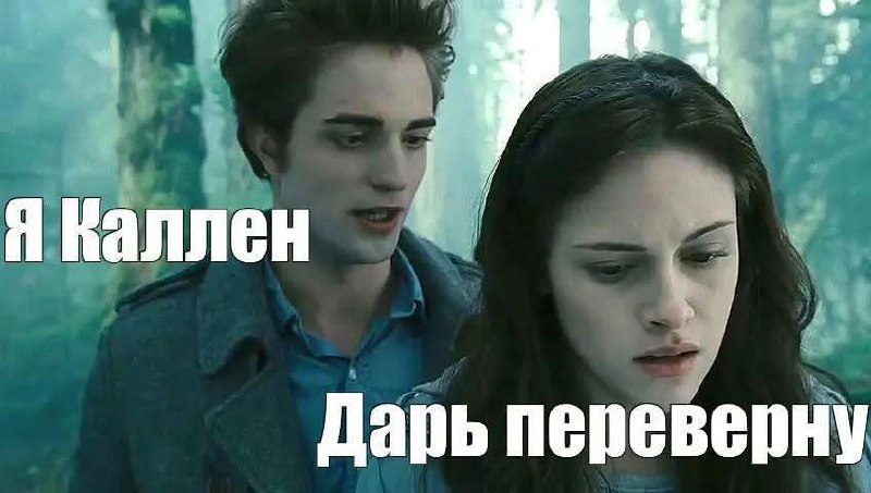 Девочки, переворачиваем, дружненько! 😁