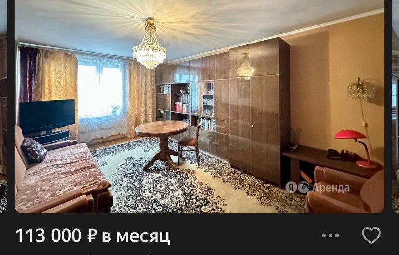 🙂 Уже даже не пытаюсь вникнуть в логику ценообразования квартир в Москве