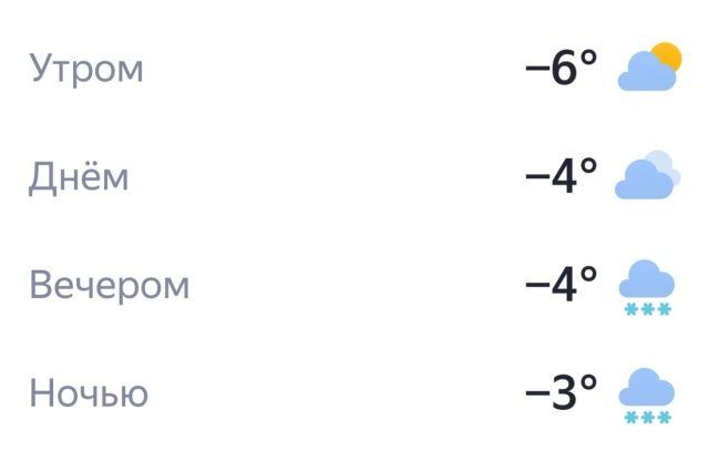 Доброе утро, Тюмень☀️ Отличного дня!