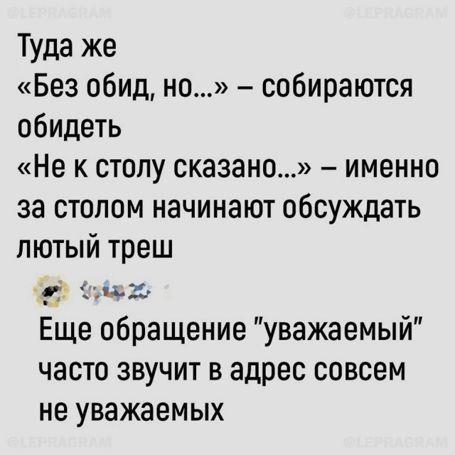 Как же это все знакомо😅
