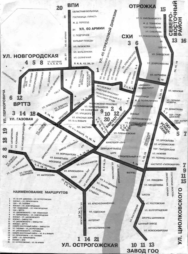 Воронежский трамвай, 1926-2009. Начало движения 5:40, окончан...