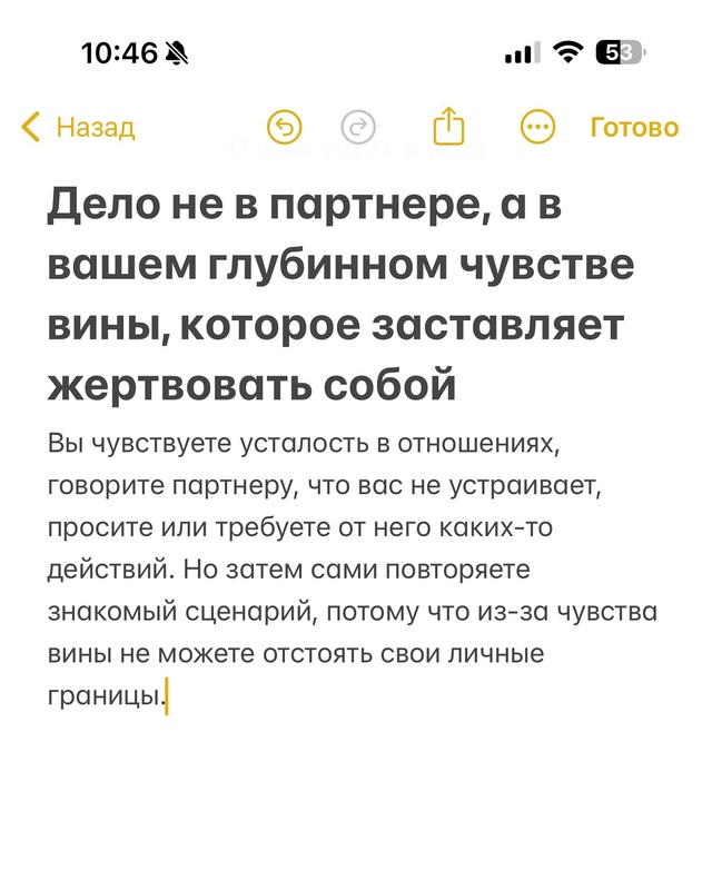 🤝Не все так просто и однозначно, как нам пытаются преп...