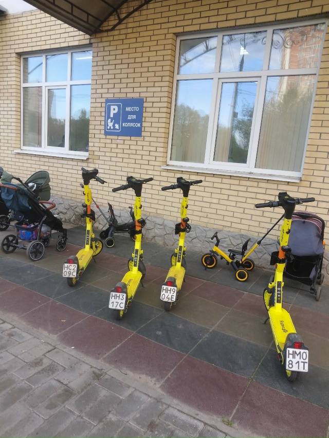 Товарищи самокатчики! Вы совсем обнаглели!
Я приехала ...