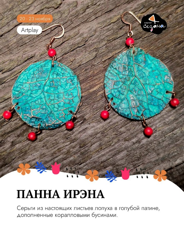 Это просто «вау!»: необычные штучки для дома и образа
У...