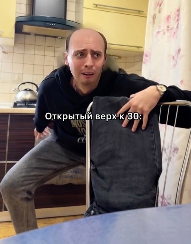 Почему так...