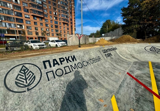 🛹Спортивная зона в Центральном парке готова на 90%
Ра...