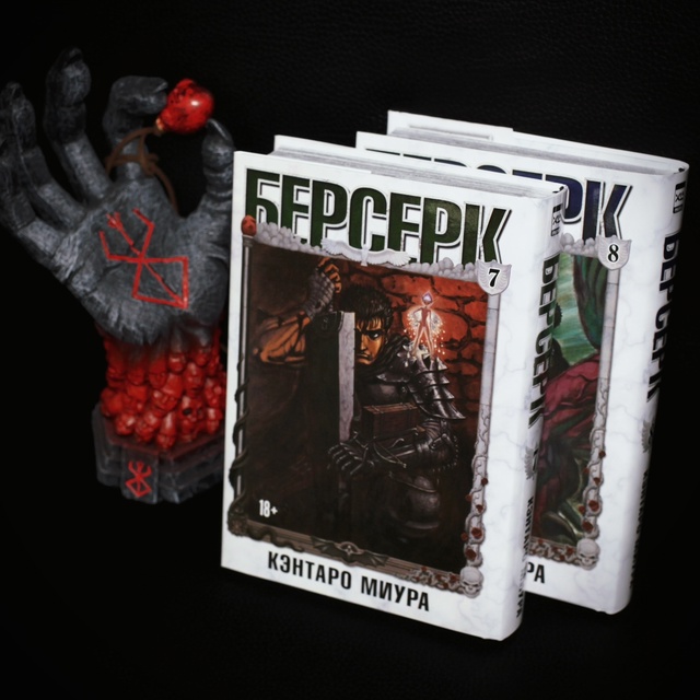 ⚔️ЧЕРНЫЙ МЕЧНИК ВЕРНУЛСЯ!⚔️
У Гатса была мечта. Про?...