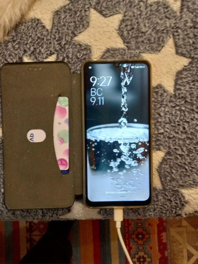 Найден телефон посёлок Каминский и карта на имя Михаил...