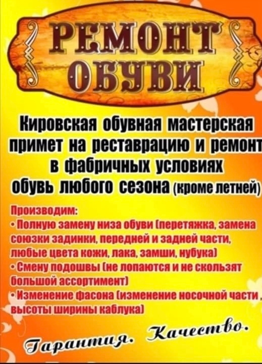 20 ноября, в Д. К. «Строитель» (ул. Оборонщиков 8), Кировск?...