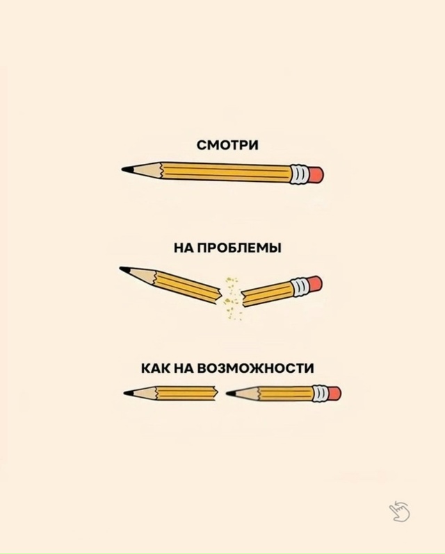 А ведь это правда...
Рекомендации на день 👉 max.ru/pavelshaprano...