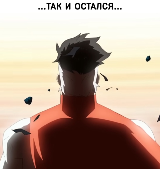 И зачем всё это было...