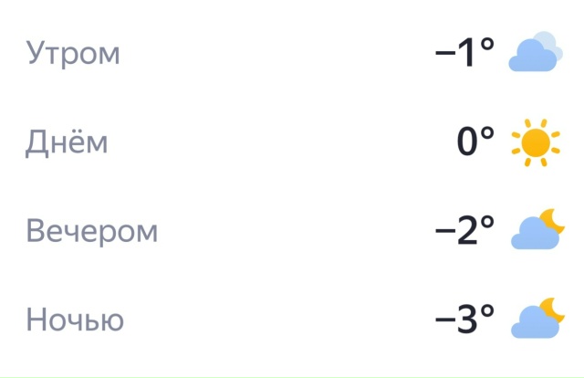 Доброе утро, Тюмень☀️ Отличного дня)