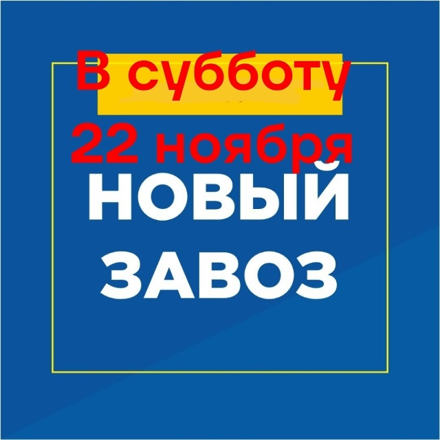 Радость комфорта в любую погоду!
Зимняя коллекция в [club...