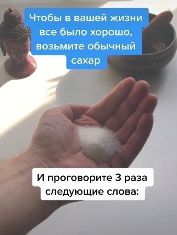 Когда вообще нет денег на психолога, можно и так попроб...