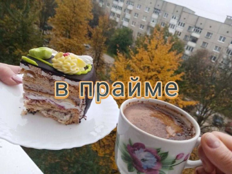 Утренняя подборочка