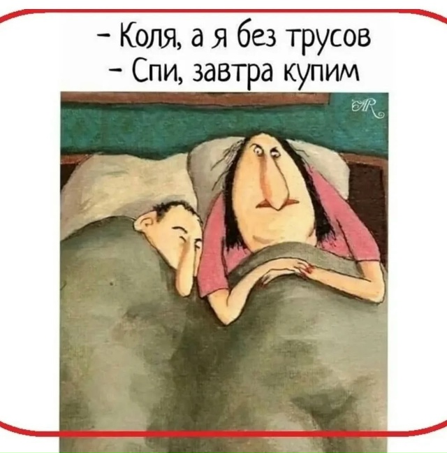 НЕМНОГО ЮМОРА... 😯