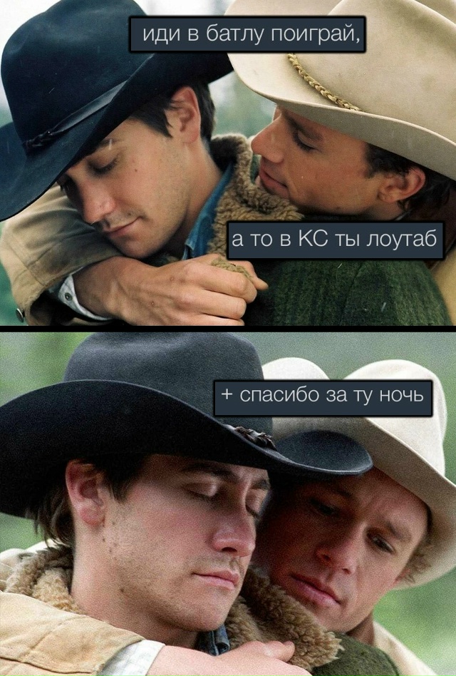 Настоящая мужская дружба выглядит именно так