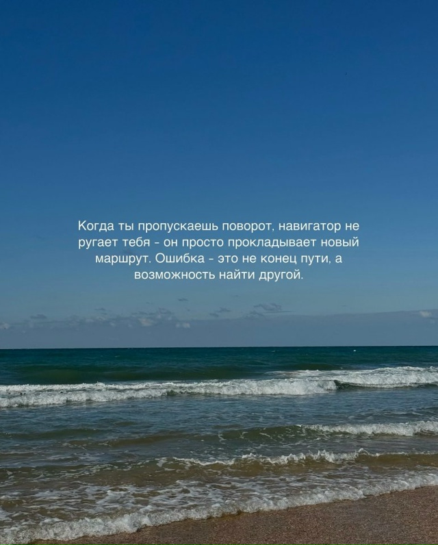 То, что нужно слышать сейчас...