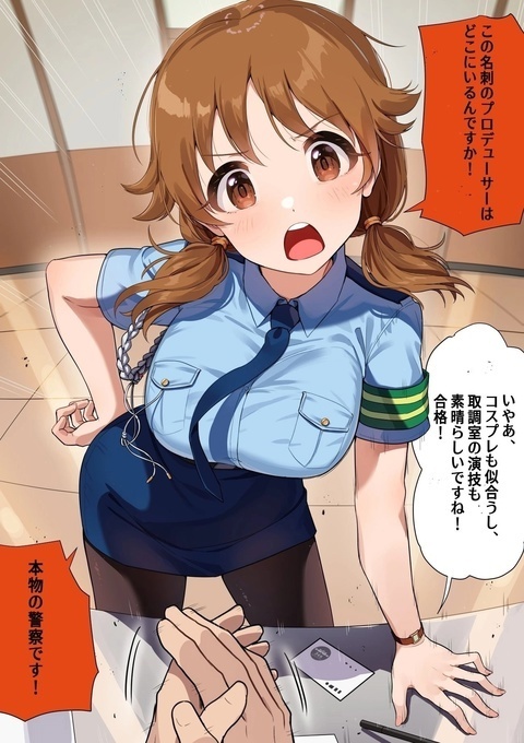 Как вам подборка?