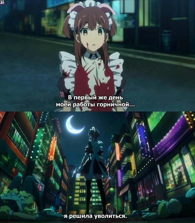 #что_за_аниме