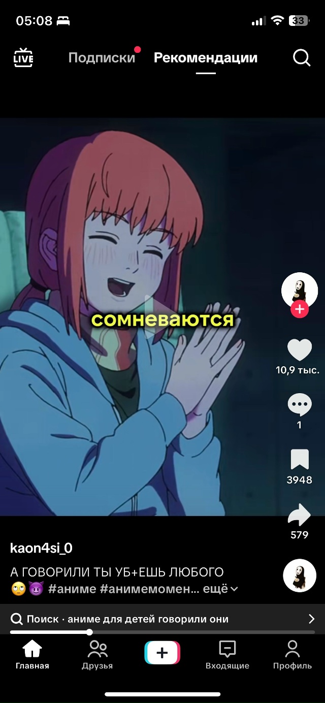 #что_за_аниме