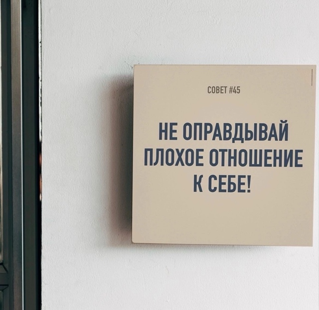 Заботься о себе
Пересылайте посты друзьям, ставьте ре?...