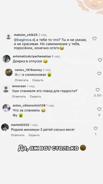 Внимание, которое пришло ко мне)