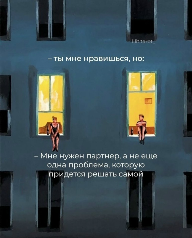 Всегда есть но...