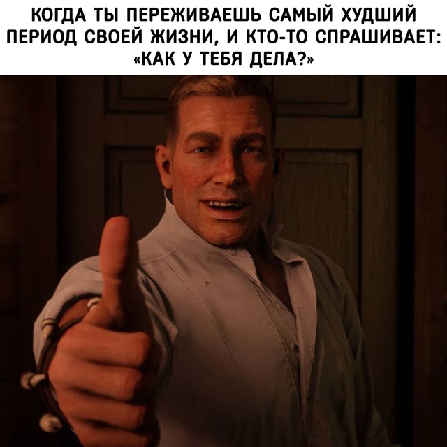Базовая настройка каждого мужика