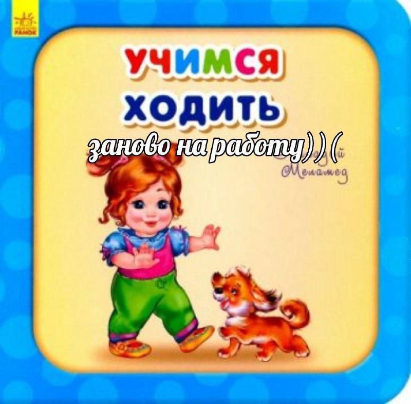 Утренняя подборочка