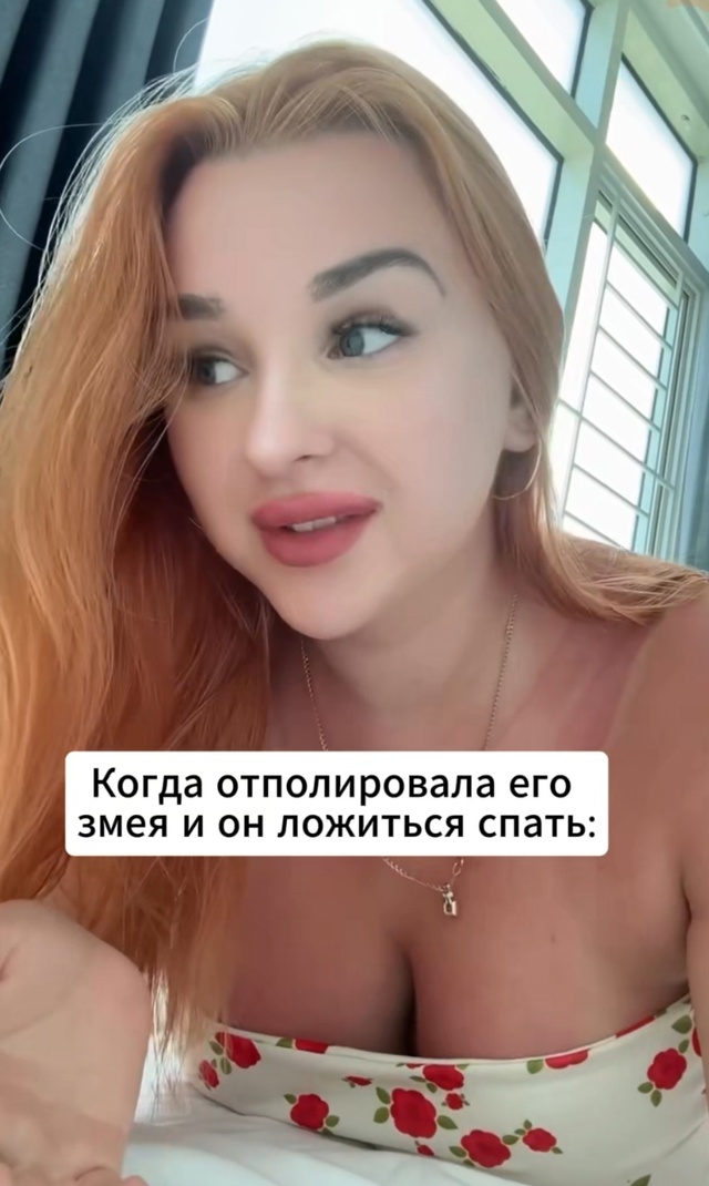 А как же дырка..