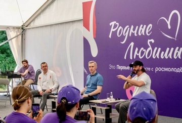 📢 Семейный слёт «Родные-Любимые», проводимый в Демидо...