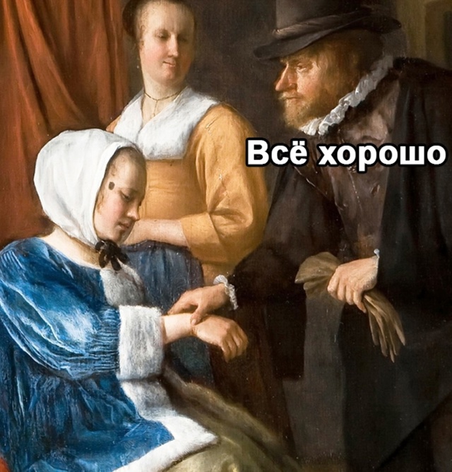 На всем это нужно